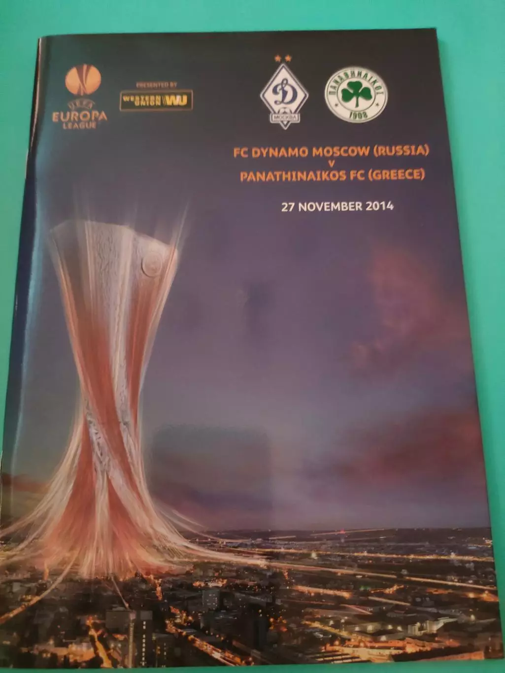 21.11.2014г. - Динамо (Москва) - Панатинаикос (Афины, Греция). #3