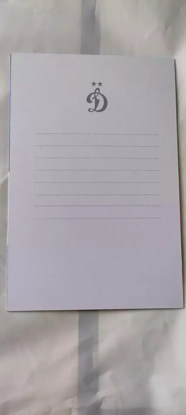 Александр Кутицкий - Динамо (Москва). Автограф на официальной открытке. 1