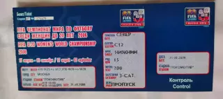 31.08.2006г. - ФК Локомотив (Москва) - ФК Спартак (Москва).