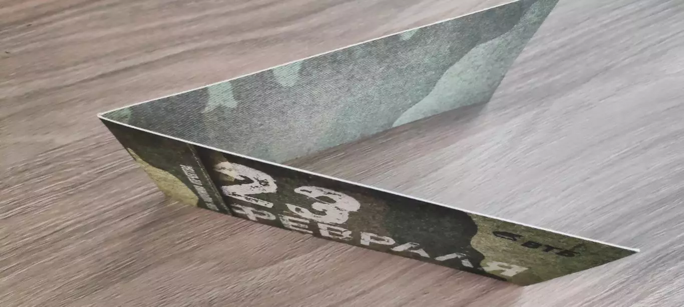 ОТКРЫТКА ПОЗДРАВИТЕЛЬНАЯ БАНКА ВТБ к 23 февраля. ЛОГОТИП ПРЕДЫДУЩИЙ 2