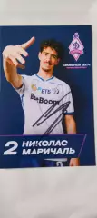 Николас Маричаль - Динамо (Москва). Автограф на официальной открытке.