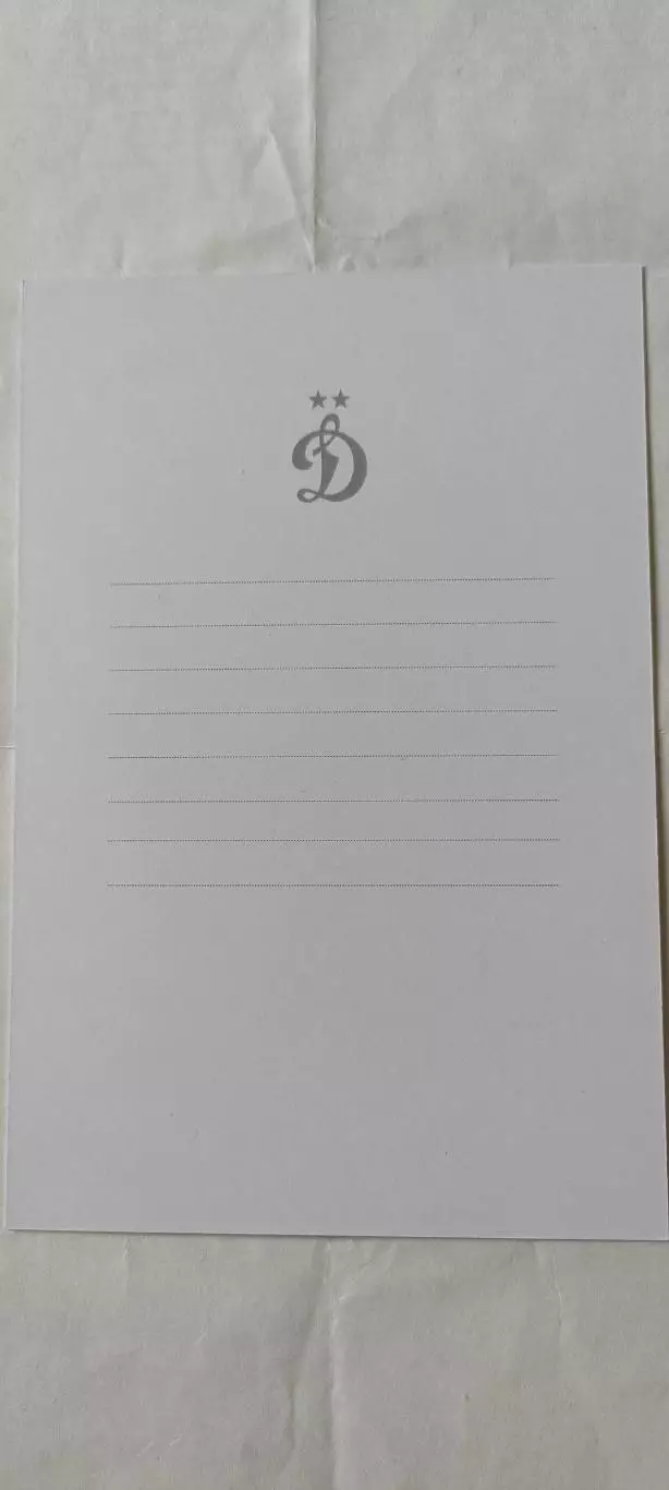 Павел Деревянко. Тематическая открытка. 22.04.2026г. 1