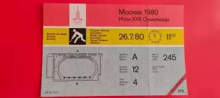 26.07.1980г. - Олимпийский турнир по хоккею на траве. Начало игр в 11.00.