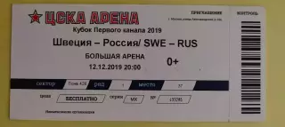 12.12.2019г. - Швеция - Россия. Кубок Первого канала 2019 года