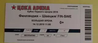 14.12.2019г. - Финляндия - Швеция. Кубок Первого канала 2019 года.