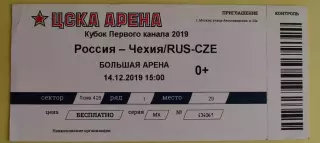 14.12.2019г. - Россия - Чехия. Кубок Первого канала 2019 года.