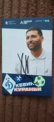 Кевин Кураньи - Динамо (Москва). Автограф на официальной открытке.