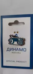 Братский Кубок 2025 года - Динамо (Москва) - ОФК (Белград, Сербия).