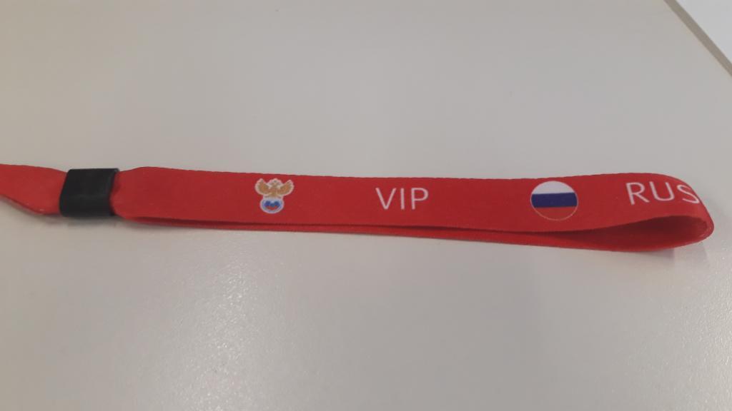 Россия - Чехия - 2018 - браслет к билету VIP