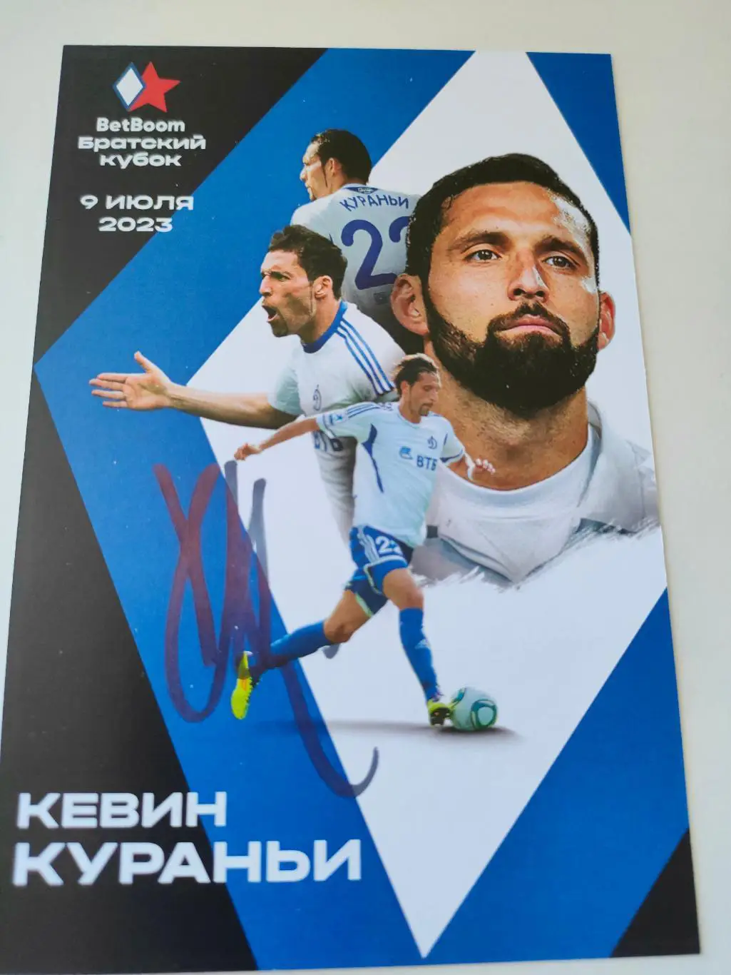 Автограф 2023. Как красиво нарисовать слово доклад. Шьем нашим челябинск. У кого из режиссеров автограф с птичкой. Автограф 2023.