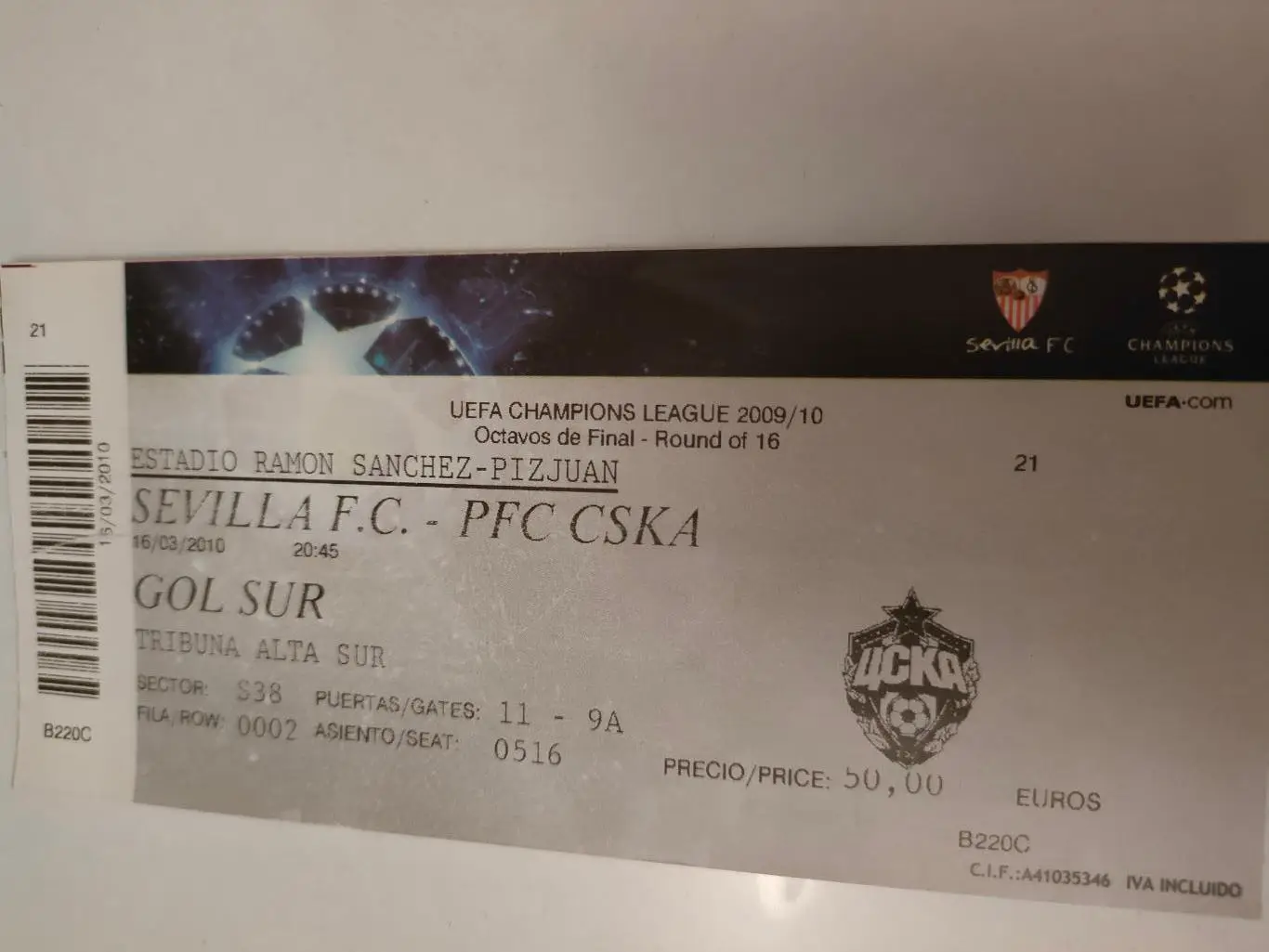 10.03.2010г. -Севилья (Испания) - ЦСКА