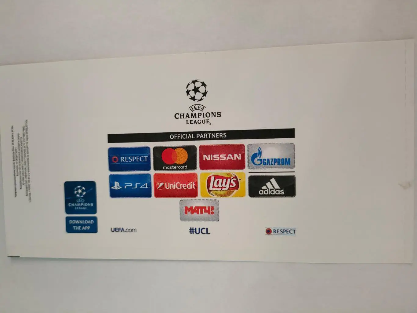 27.09.2016г. ЦСКА - Тоттенхэм (Лондон, Англия). Лига Чемпионов. 1