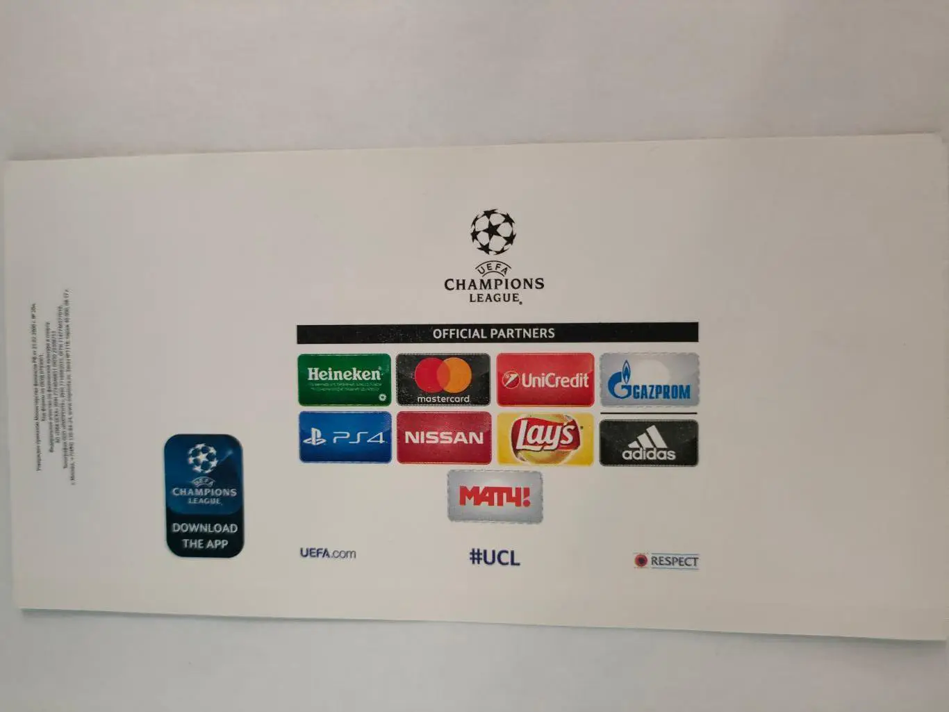 18.10.2017г. ЦСКА - Базель (Швейцария). Лига Чемпионов. 1