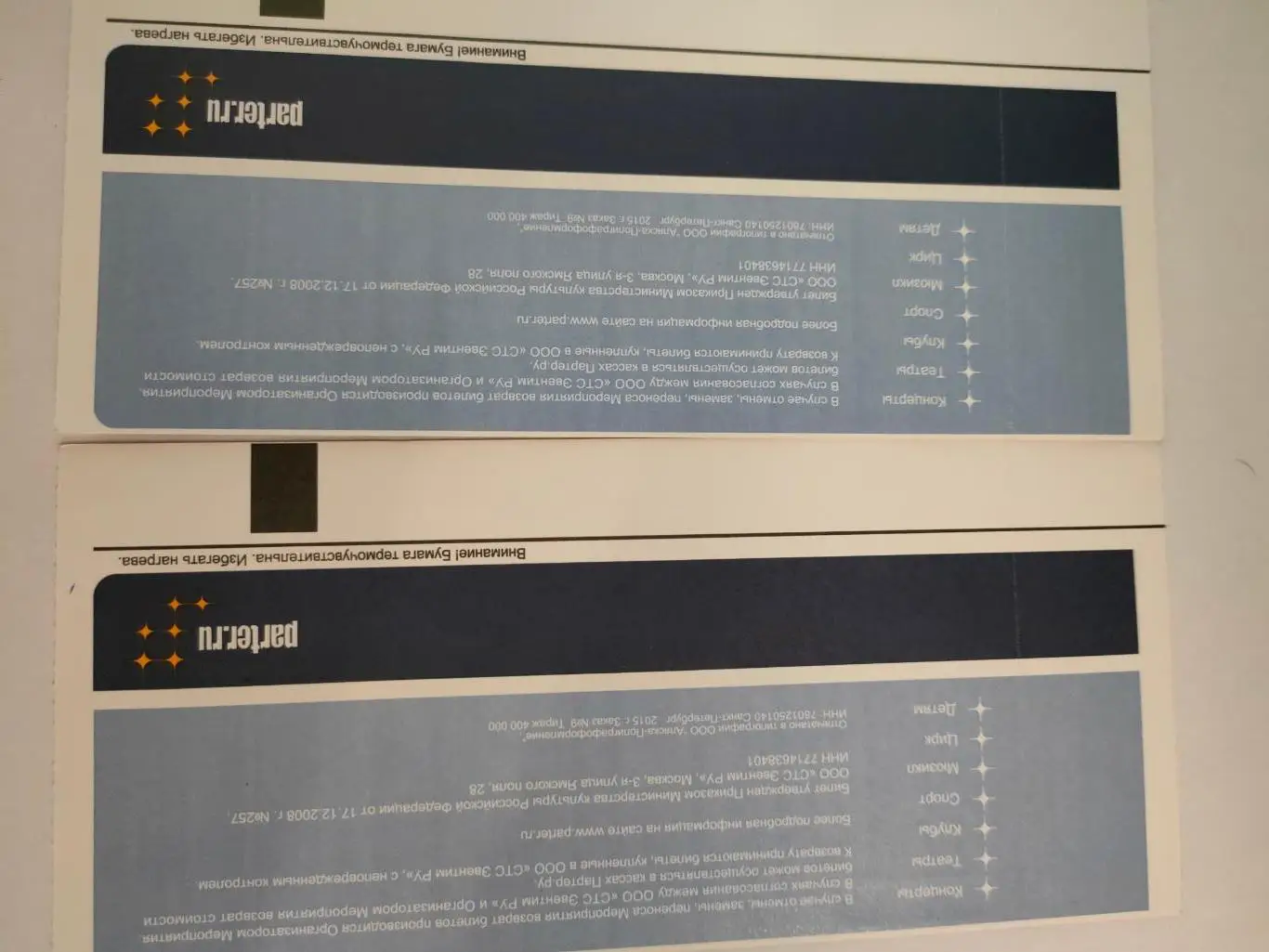 19.05.2016. Германия - Россия. Чемпионат мира по хоккею. 1