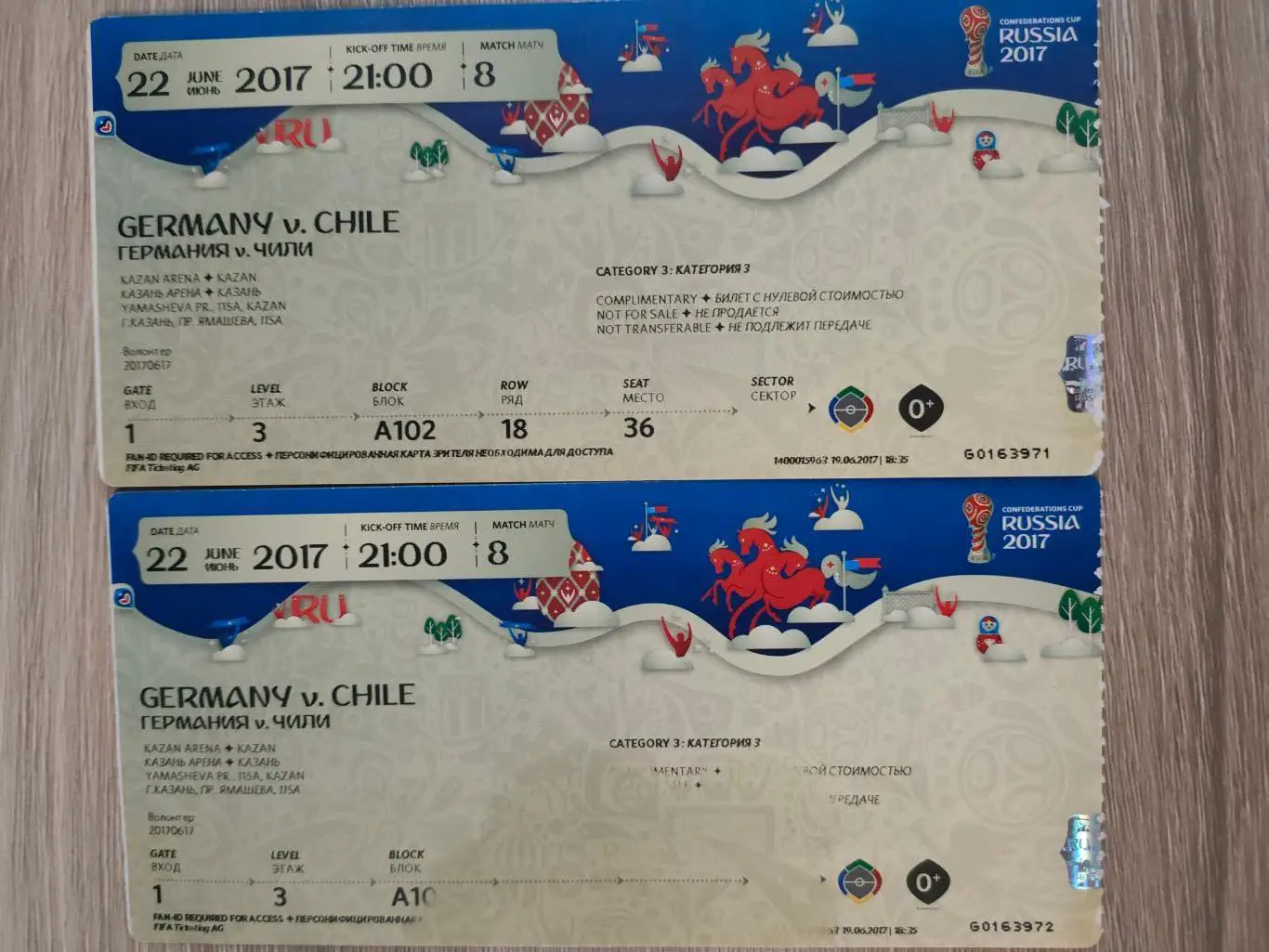 22 июня 2017 года- Кубок Конфедераций. Германия - Чили.