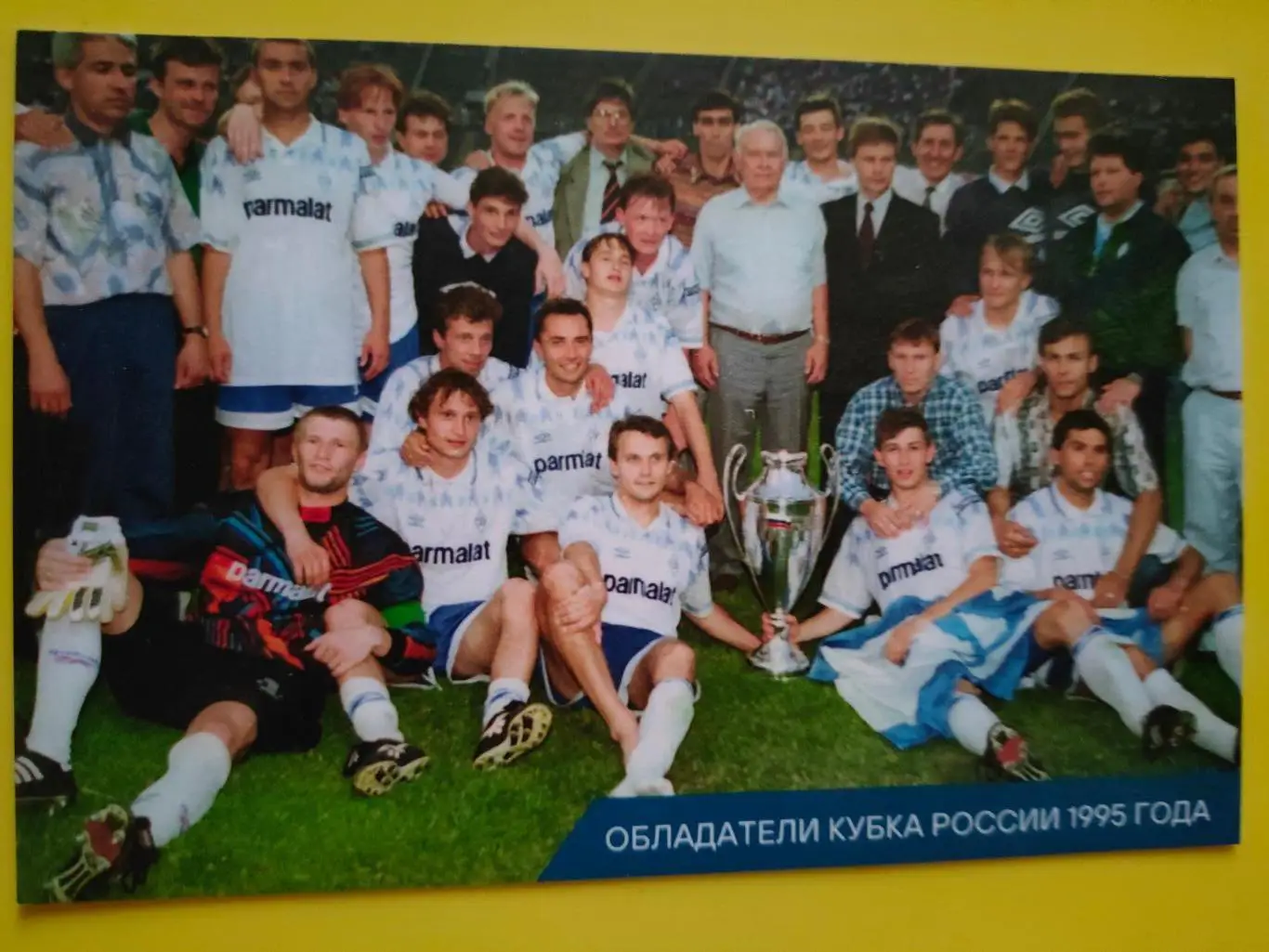 Андрей Сметанин. Динамо (Москва)