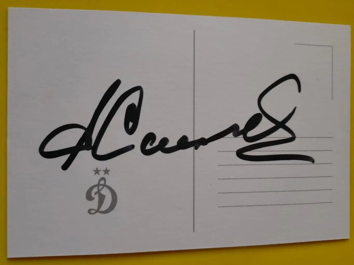 Андрей Сметанин. Динамо (Москва) 1