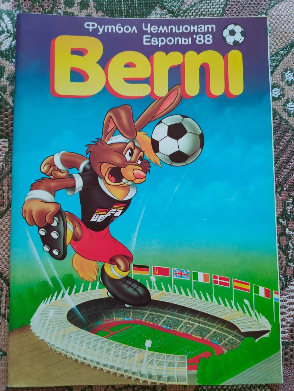 Журнал Берни / Berni к чемпионату Европы по футболу 1988 года.