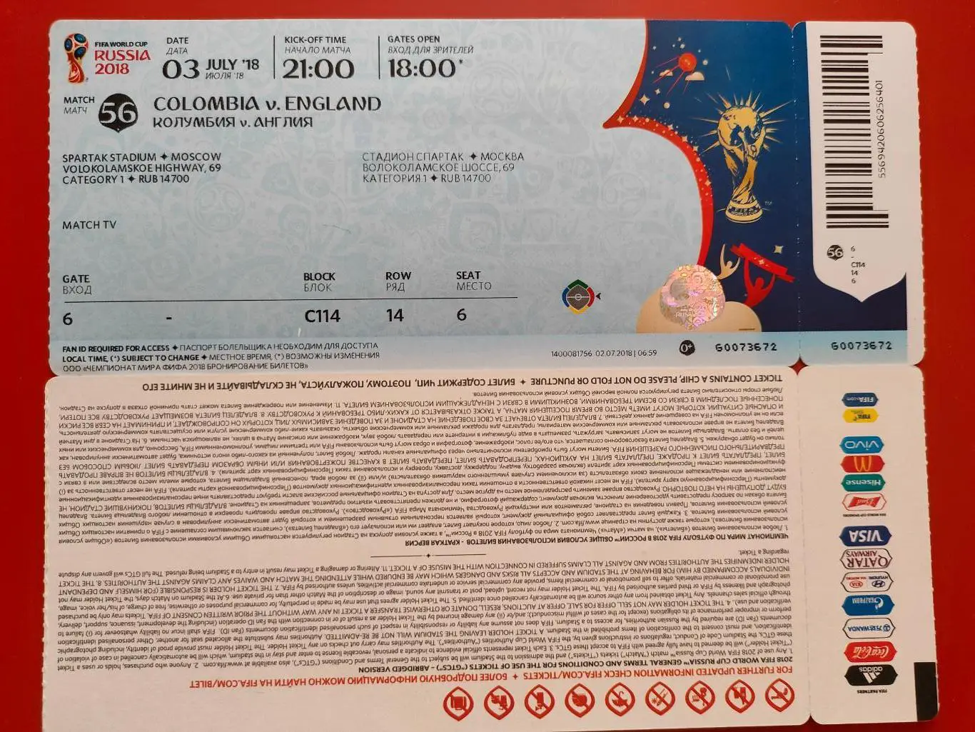03.07.2018г. - Чемпионат мира по футболу - Колумбия - Англия