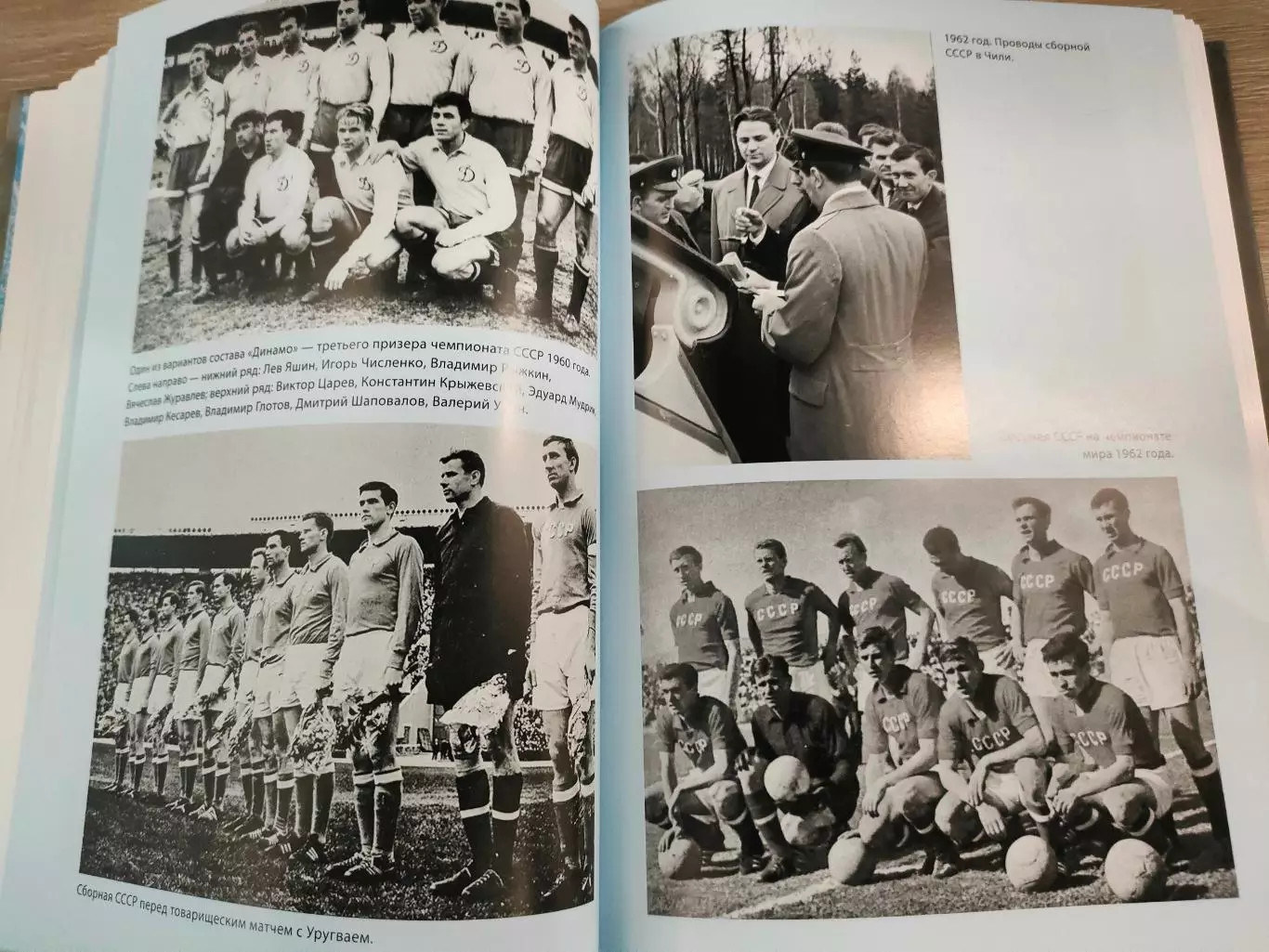 Павел Алёшин - Бермудский треугольник Игоря Численко. Серия Легенды и судьбы 4