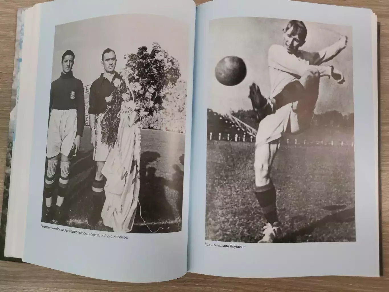 Михаил Щеглов - Тренер чемпионов Гавриил Качалин. Серия Легенды и судьбы. 1