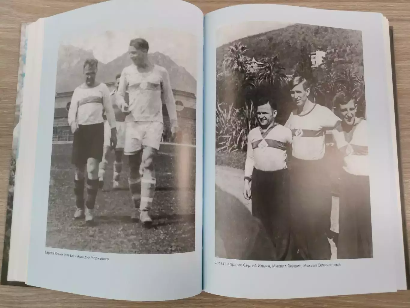 Михаил Щеглов - Тренер чемпионов Гавриил Качалин. Серия Легенды и судьбы. 4