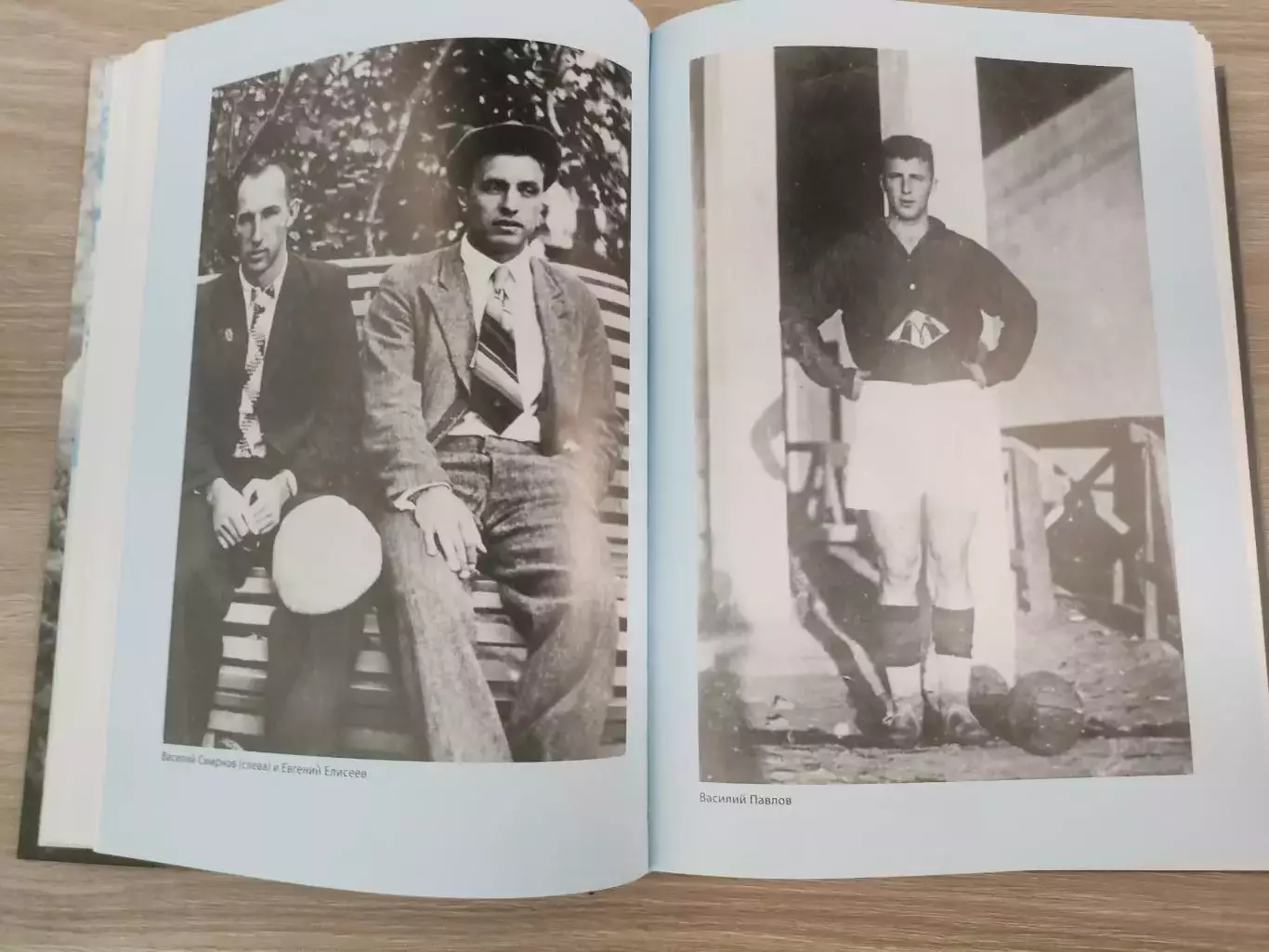 Михаил Щеглов - Тренер чемпионов Гавриил Качалин. Серия Легенды и судьбы. 2