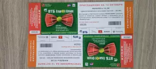 Теннис. Кубок Кремля (приглашение на 14.10.2017г.). Теннис.