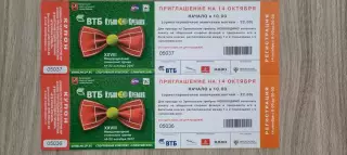 Теннис. Кубок Кремля (приглашение на 14.10.2017г.). Теннис.