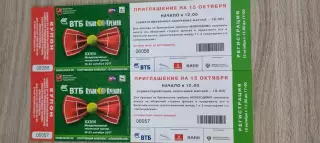 Теннис. Кубок Кремля (приглашение на 15.10.2017г.). Теннис.