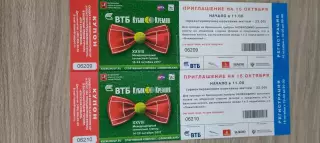 Теннис. Кубок Кремля (приглашение на 16.10.2017г.). Теннис.