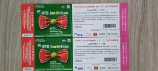 Теннис. Кубок Кремля (приглашение на 17.10.2017г.). Теннис.