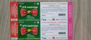 Теннис. Кубок Кремля (приглашение на 17.10.2017г.). Теннис.