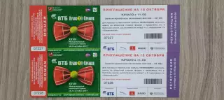 Теннис. Кубок Кремля (приглашение на 18.10.2017г.). Теннис.