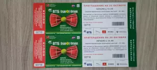 Теннис. Кубок Кремля (приглашение на 20.10.2017г.). Теннис.