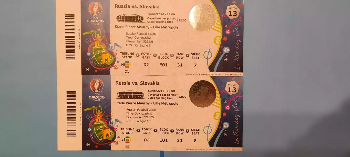 15.06.2016г. - Чемпионат Европы - Словакия - Россия