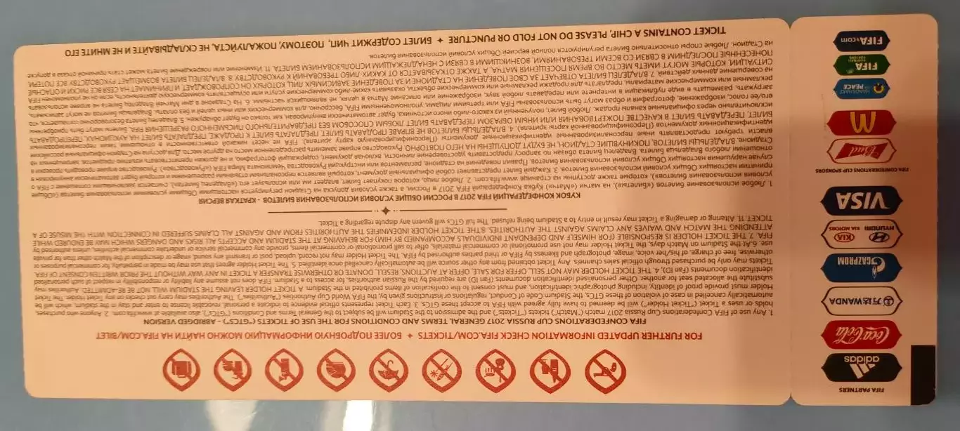 02.07..2017г. - Игра 16. Финал - Кубок конфедераций по футболу - Чили - Германия 1