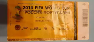 12.10.2012г. - Россия - Португалия