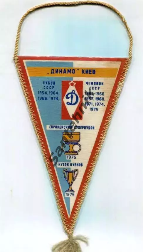 1977 Динамо Київ Киев достижения