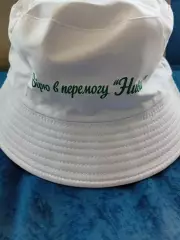 Нива Винница Вінниця. Кепка Вірю в перемогу...