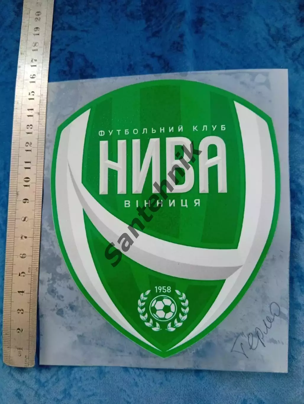 Нива Винница Вінниця. Термо наклейка. велика
