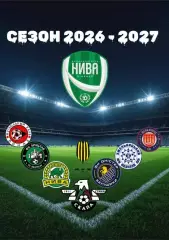 Нива Вінниця Винница 2026/2027 (26/27) альбом для автографів
