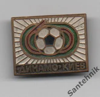 значoк Динамо Киев 60