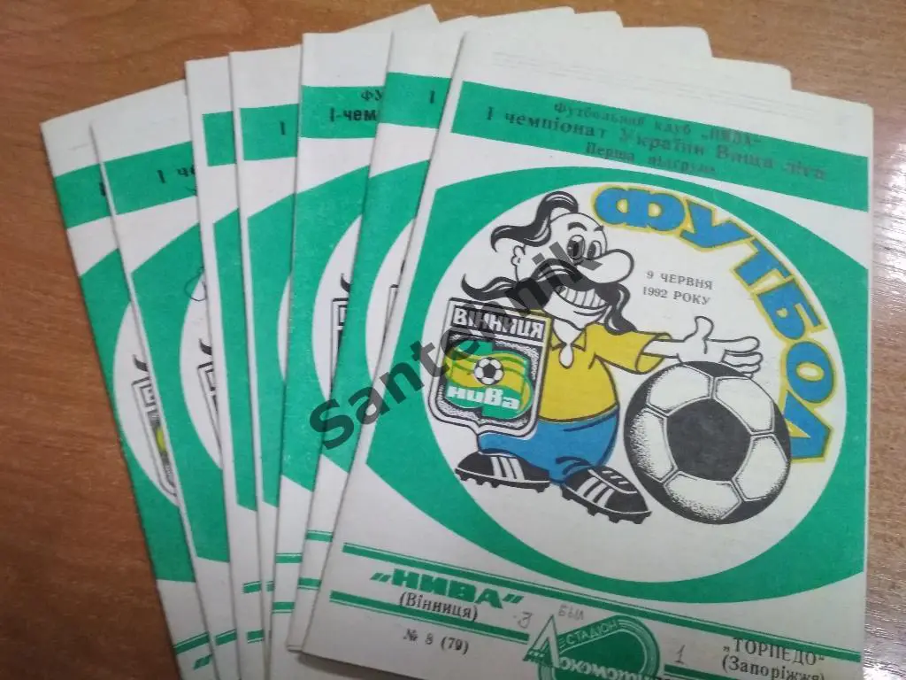 Нива Винница - Металлург Запорожье 1992