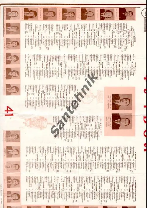 Заря Ворошиловград 1978 календарь игр