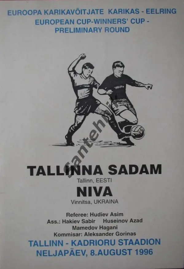 1996 Нива Винница - Садам Таллин