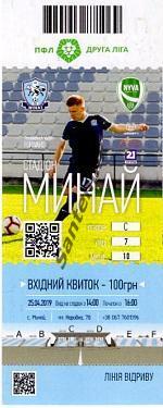 17 Мынай Минай - Винница 2018-2019 (18/19) Билет 10.11.2018 - 100 грн