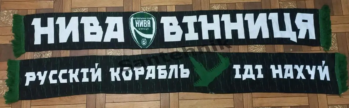 Нива Винница шарф роза 2022