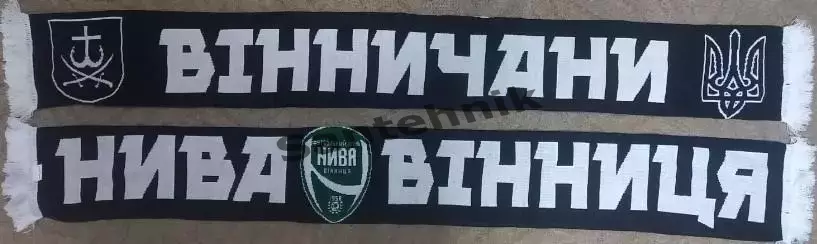 Нива Вінниця Винница Роза шарф 2025 Біла бахрома Вінничани