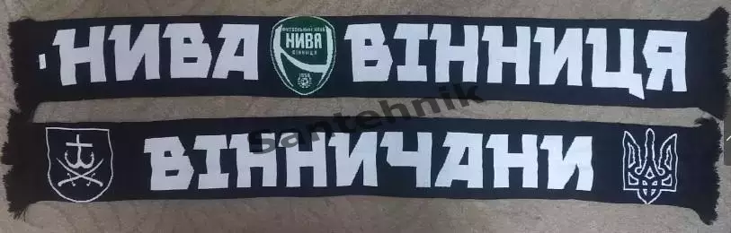 Нива Вінниця Винница Роза шарф 2025 Чорна бахрома Вінничани